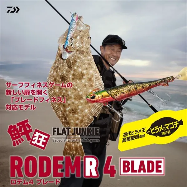Daiwa Worm Flat Junkie Rodem R4 Blade 28g Orange Gold