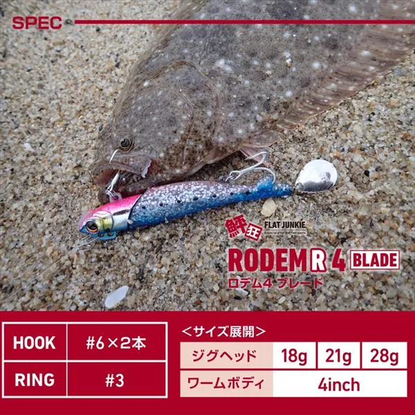 Daiwa Worm Flat Junkie Rodem R4 Blade 28g Orange Gold